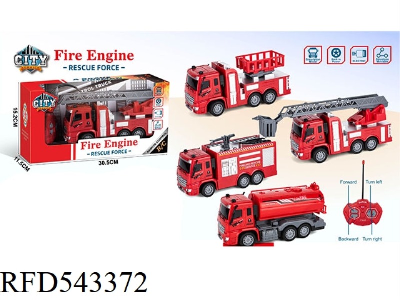 FOUR-CHANNEL REMOTE CONTROL FIRE TRUCK