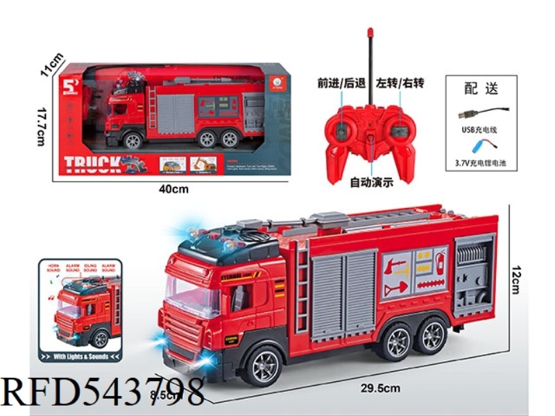FIVE CHANNEL PUZZLE MUSIC LIGHT FIRE ENGINE RED MONOCHROME 1:16