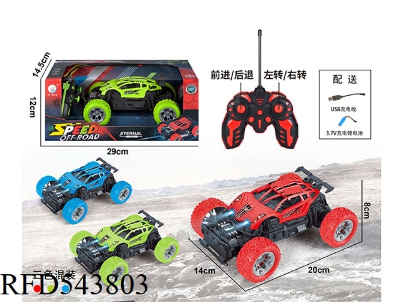 FOUR-CHANNEL LIGHT REMOTE CONTROL CAR GREEN/RED/BLUE 3 COLOR MIX 1:20
