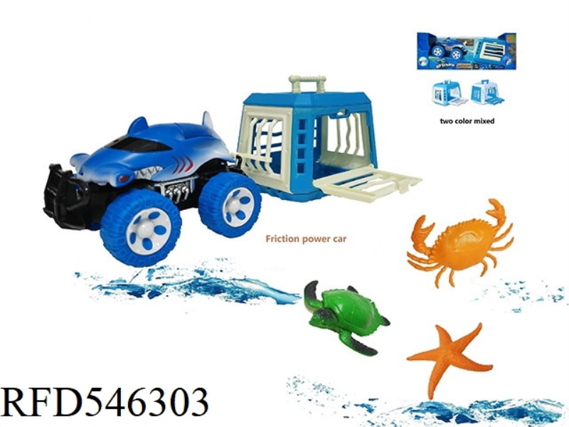 SEA BLUE ICELAND SERIES OF SHARK INERTIA CAR TOWING CAGES, CRABS, TURTLES, STARFISH