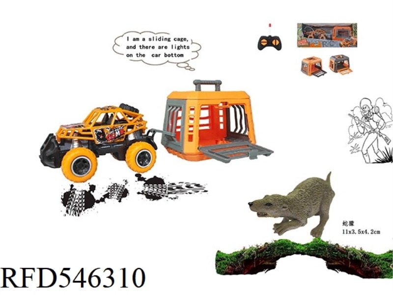 FOREST HUNTER 1:43 SMALL CLIMBING REMOTE CONTROL CAR TOWED CAGE, WITH SNAKE MONGOOSE, CAGE BODY 2 CO