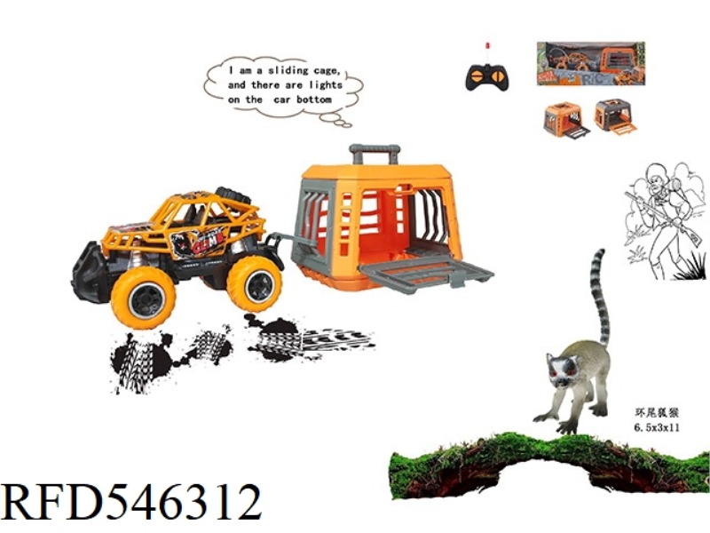 FOREST HUNTER 1:43 SMALL CLIMBING REMOTE CONTROL CAR TOWING CAGE, WITH RING-TAILED LEMUR, CAGE BODY