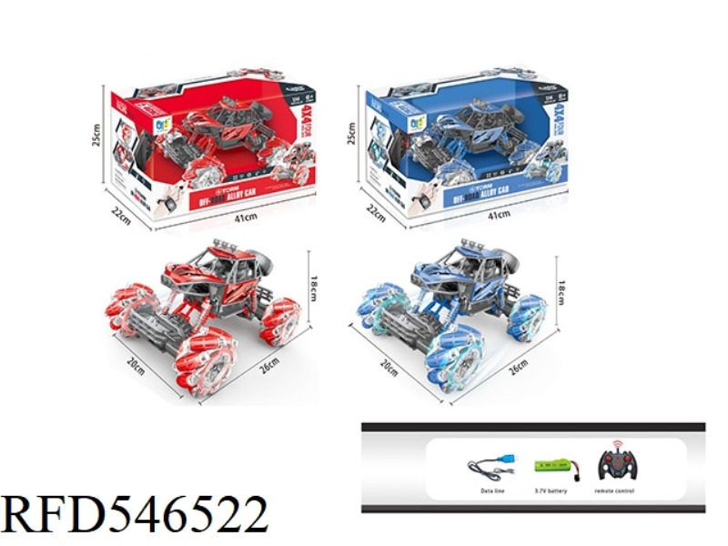 1:14 REMOTE CONTROL SIDE RUNNING ALLOY STUNT CAR (WITH ORDINARY REMOTE CONTROL) (ELECTRIC INCLUDED)