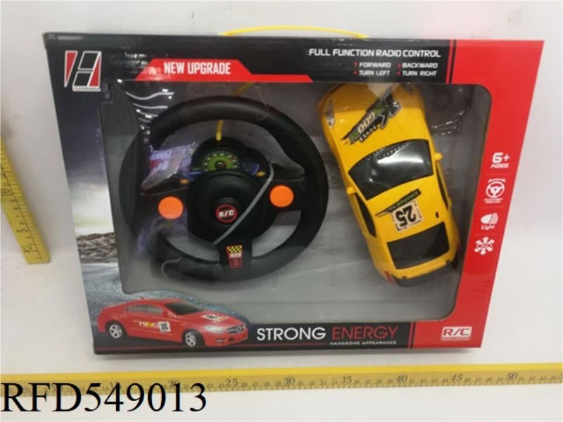1:20 FOUR-WAY POWER INDUCTION STEERING WHEEL NISSAN SIMULATION CAR