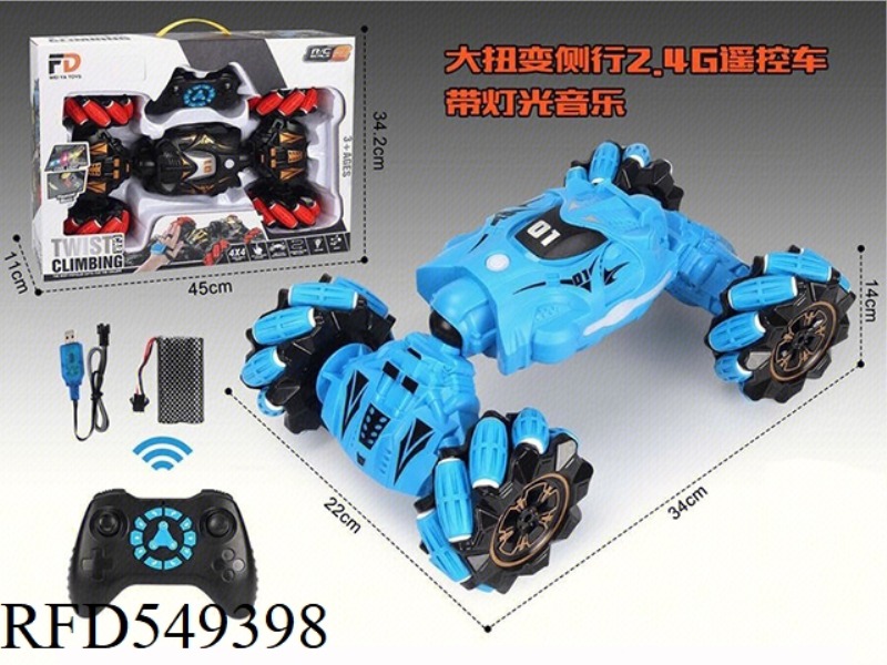 HIGH TORQUE SIDE DRIVE 2.4G REMOTE CONTROL CAR WITH LIGHT/MUSIC PACKAGE (BLACK/BLUE) SINGLE MODE
