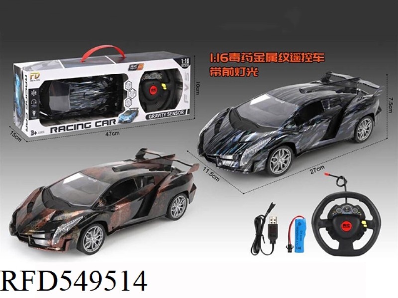 1:16 POISON FOUR-WAY REMOTE CONTROL CAR METAL STEERING WHEEL GIFT BOX DOES NOT INCLUDE ELECTRICITY