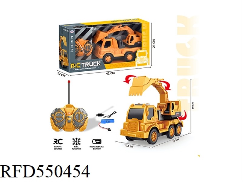 1:20 FOUR-CHANNEL REMOTE CONTROL ENGINEERING VEHICLE