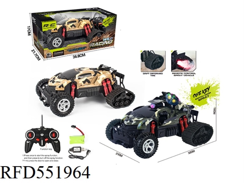 ONE-CLICK OPEN SNOW WHEEL SPRAY FUNCTION REMOTE CONTROL OFF-ROAD VEHICLE (CAMOUFLAGE VERSION)