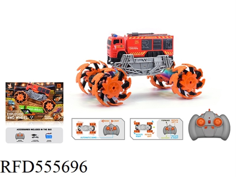 1:16 WIND FIRE WHEEL FIRE EXPLOSION WHEEL REMOTE CONTROL VEHICLE 2.4G