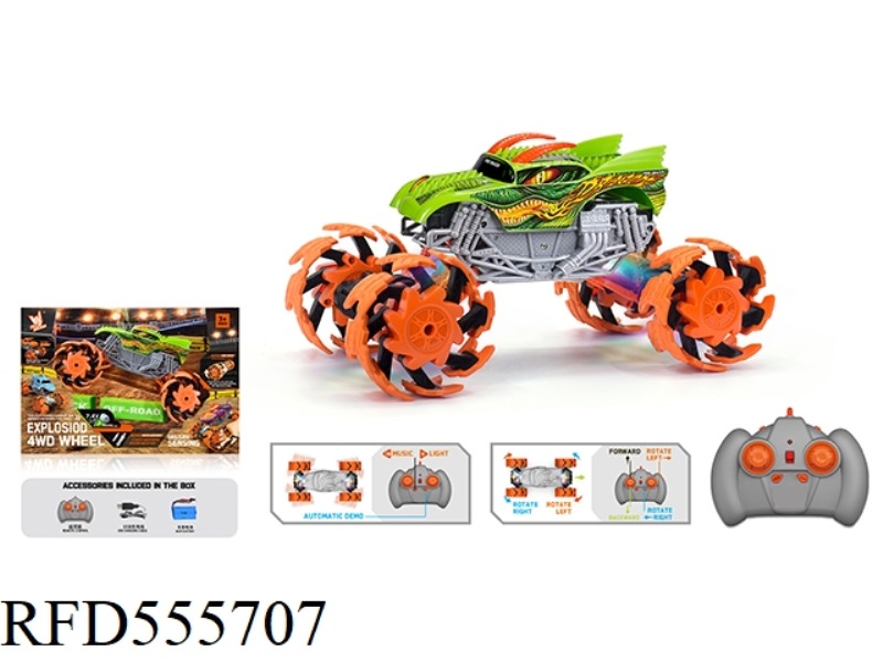 1:16 WIND FIRE DRAGON EXPLOSION WHEEL REMOTE CONTROL VEHICLE 2.4G