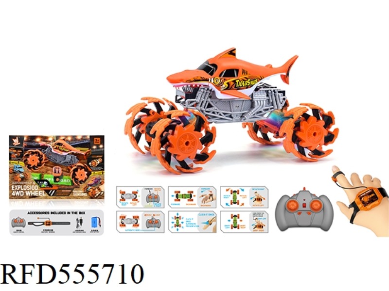 1:16 WIND FIRE WHEEL SHARK EXPLOSION WHEEL REMOTE CONTROL VEHICLE (DOUBLE REMOTE CONTROL) 2.4G