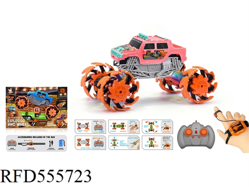 1:16 WIND FIRE WHEEL HUMMER EXPLOSION WHEEL REMOTE CONTROL VEHICLE (DOUBLE REMOTE CONTROL) 2.4G