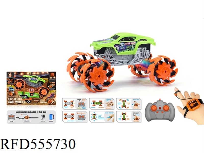 1:16 WIND FIRE WHEEL SHORT CARD EXPLOSION WHEEL REMOTE CONTROL VEHICLE (DOUBLE REMOTE CONTROL) 2.4G