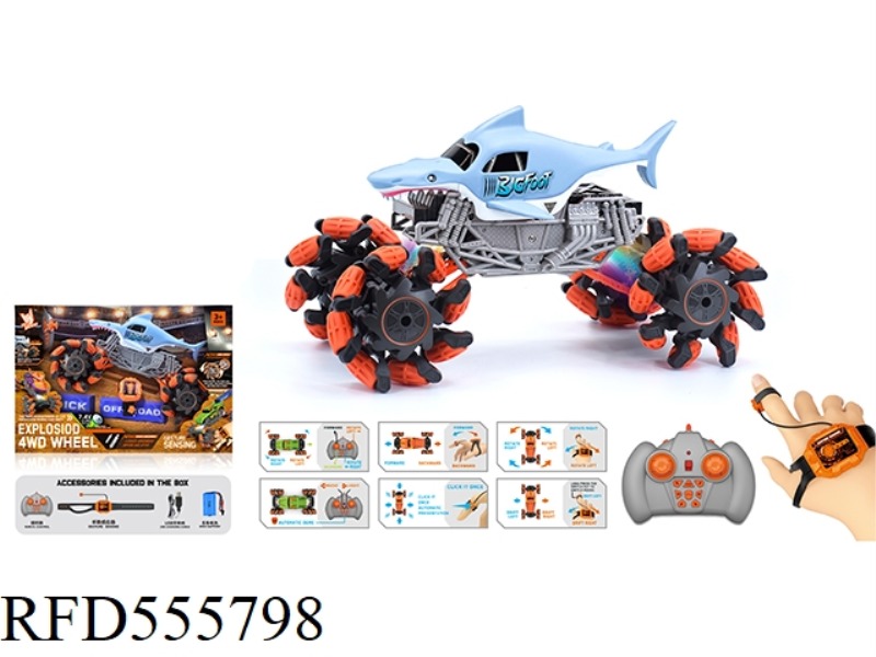 1:16 WIND FIRE WHEEL SHARK EXPLOSION WHEEL REMOTE CONTROL VEHICLE (DOUBLE REMOTE CONTROL) 2.4G