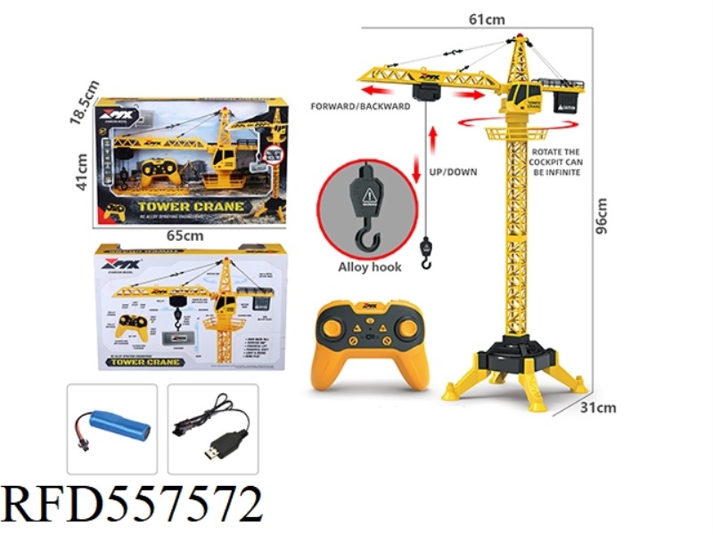 REMOTE CONTROL ENGINEERING ALLOY TOWER CRANE (9 PASSES)