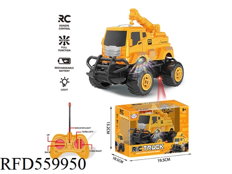 4 HIGH-SPEED REMOTE CONTROL ENGINEERING VEHICLE