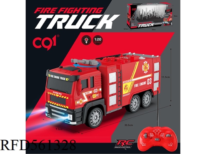 1:20 four-way light fire water cannon