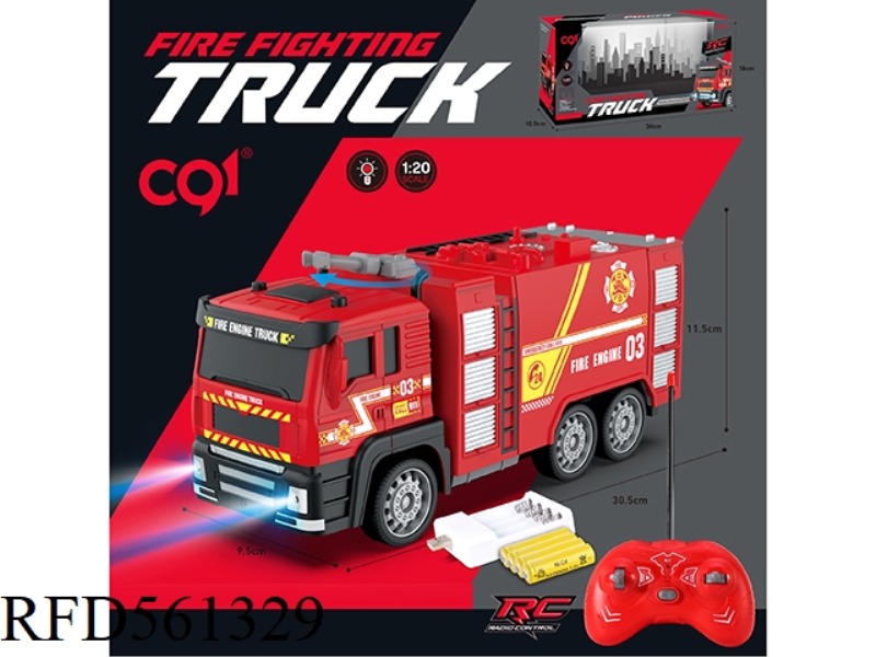 1:20 four-way light fire water cannon