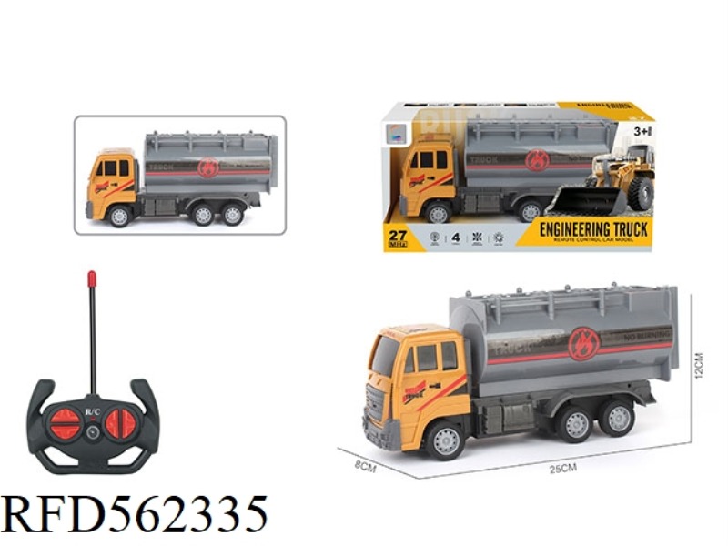 FOUR-WAY REMOTE CONTROL TANK TRUCK