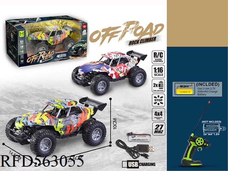 1:16 FOUR-WAY WATERMARK PULL REMOTE CONTROL CAR