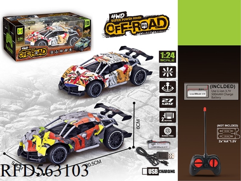 1:24 FOUR-WAY WATERMARK PULL REMOTE CONTROL CAR