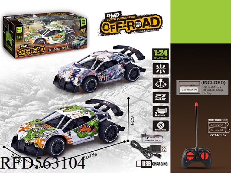 1:24 FOUR-WAY WATERMARK PULL REMOTE CONTROL CAR