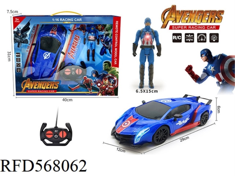 1:16 REMOTE CONTROL CAR WITH LIGHTS CAPTAIN AMERICA