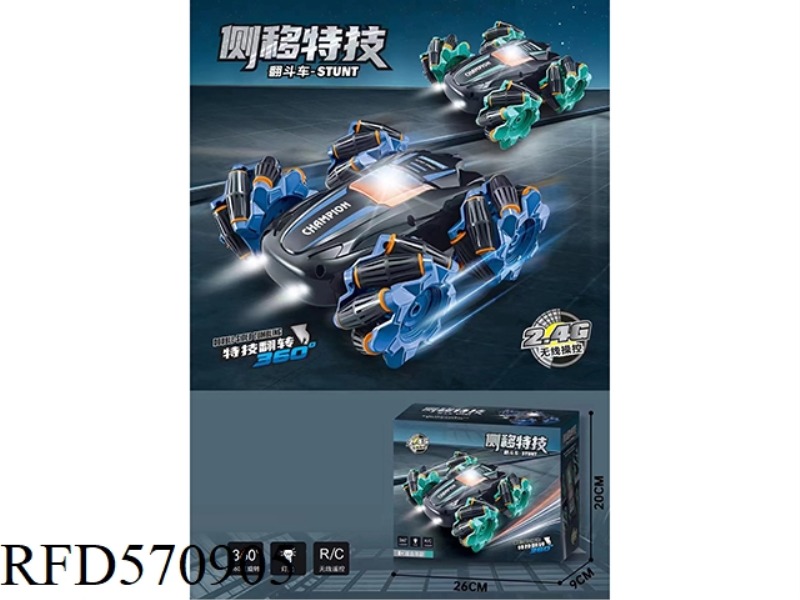 2.4G DOUBLE-SIDED 9-CHANNEL STUNT CAR *USB* LIGHTS