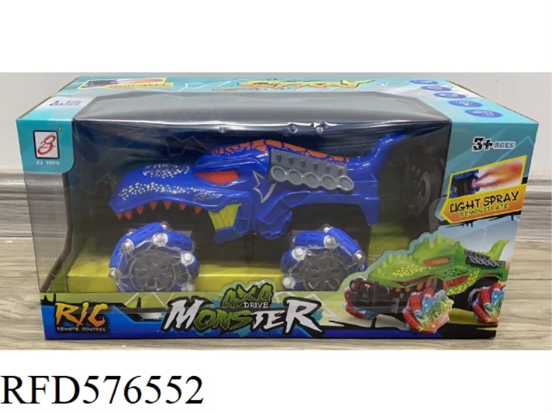 2.4G ALLIGATOR 9-PASS SPRAY MONSTER REMOTE CONTROL CAR 1:16 WHEELS WITH LIGHTS