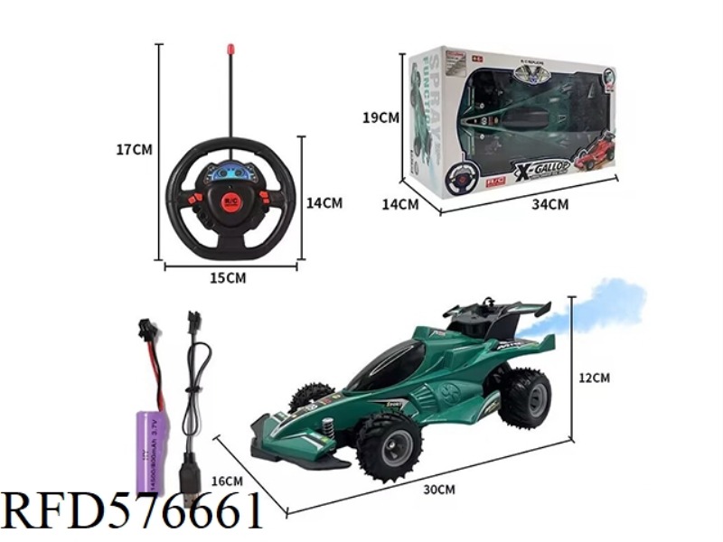 FOUR-WAY REMOTE CONTROL CAR (ELECTRIC INCLUDED)