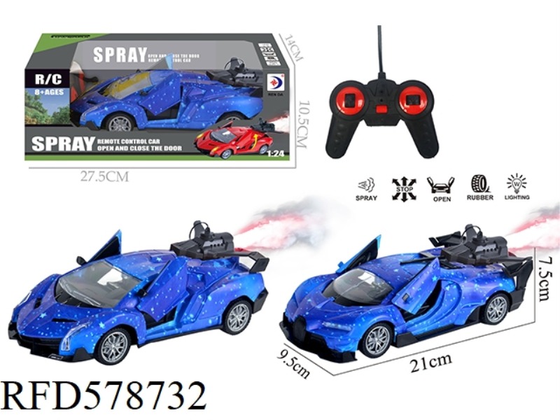 1:24 REMOTE CONTROL SPRAY ONE-BUTTON OPEN DOOR SPORTS CAR (AOZORA) (NO ELECTRICITY INCLUDED)