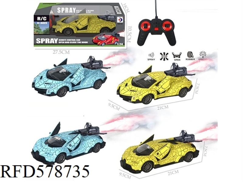 1:24 CRACK REMOTE SPRAY ONE-CLICK DOOR OPENING SIMULATION SPORTS CAR (NO ELECTRICITY INCLUDED)
