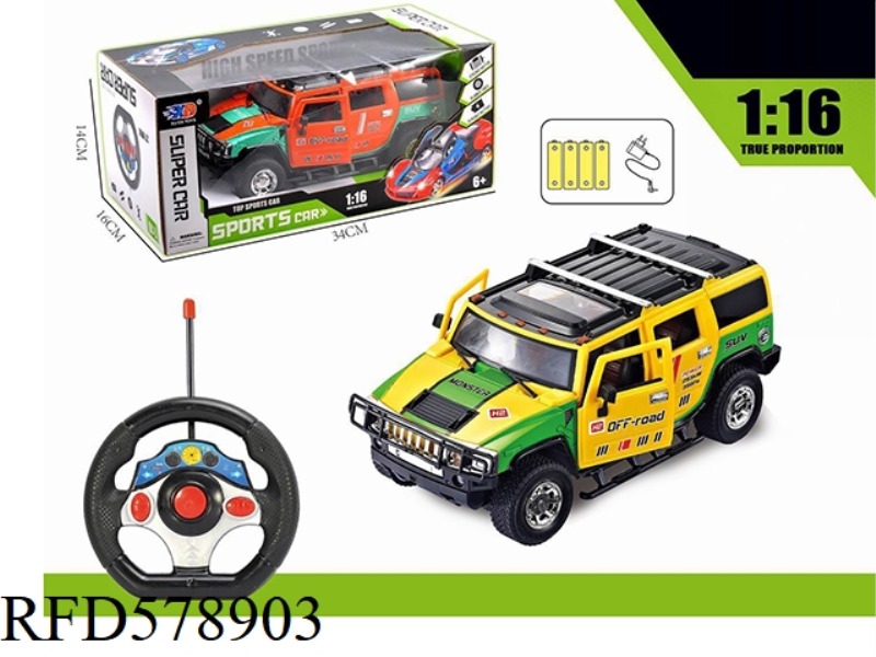 1:16 HUMMER FIVE-WAY AUTOMATIC DOOR-OPENING REMOTE CONTROL RACING CAR (WITH STEERING WHEEL REMOTE CO