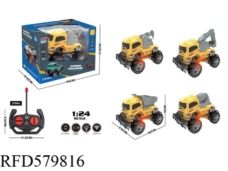 1:24 FOUR-WAY LIGHT OFF-ROAD VEHICLE