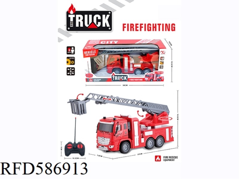 FOUR-WAY REMOTE CONTROL FIRE LADDER TRUCK (EXCLUDING ELECTRICITY)