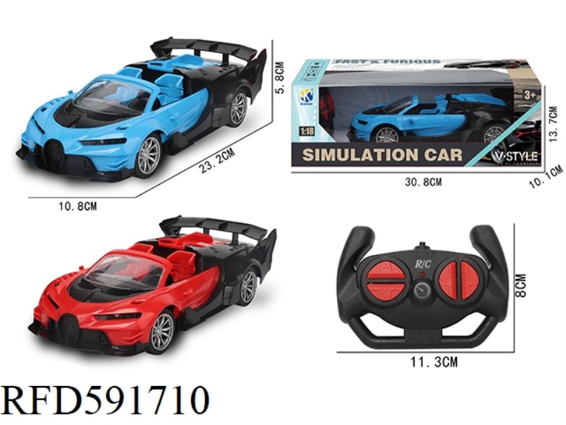 1:18 OPEN BUGATTI FOUR-WAY REMOTE CONTROL CAR WITH FRONT LIGHT (BUTTON HANDLE REMOTE CONTROL)