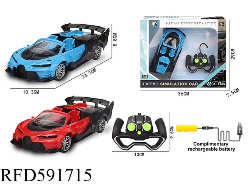 1:18 OPEN BUGATTI FOUR-WAY REMOTE CONTROL CAR WITH FRONT LIGHT (HANDLE REMOTE CONTROL)