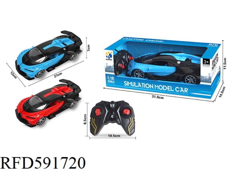1:16 BUGATTI FOUR-WAY REMOTE CONTROL CAR WITH FRONT LIGHT (PUSH ROD HANDLE REMOTE CONTROL)