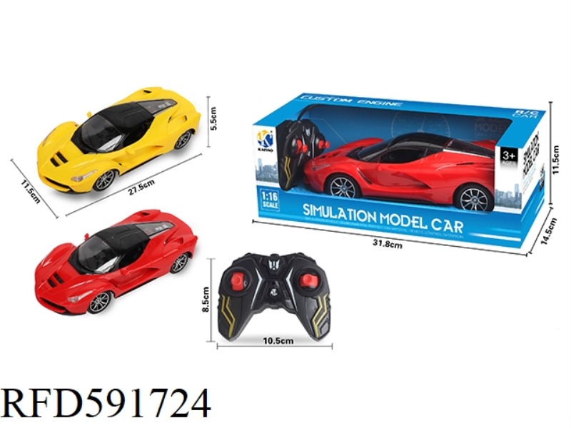 1:16 FERRARI FOUR-WAY REMOTE CONTROL CAR WITH FRONT LIGHT (PUSH ROD HANDLE REMOTE CONTROL)