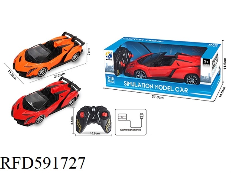 1:16 (CONVERTIBLE) LAMBORGHINI FOUR-WAY REMOTE CONTROL CAR WITH FRONT LIGHT (PUTTER HANDLE REMOTE CO