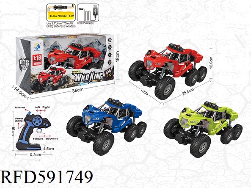 1:18 FOUR-WHEEL DRIVE CLIMBING REMOTE CONTROL VEHICLE (FOUR LINKS) A