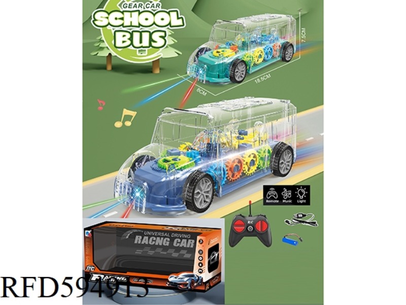 FOUR-WAY REMOTE CONTROL ACOUSTO-OPTIC GEAR SCHOOL BUS PACKAGE