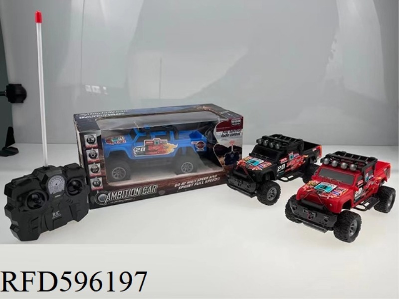 FOUR-WAY RALLY REMOTE CONTROL CAR WITH LIGHTS (RED, BLUE AND ORANGE)