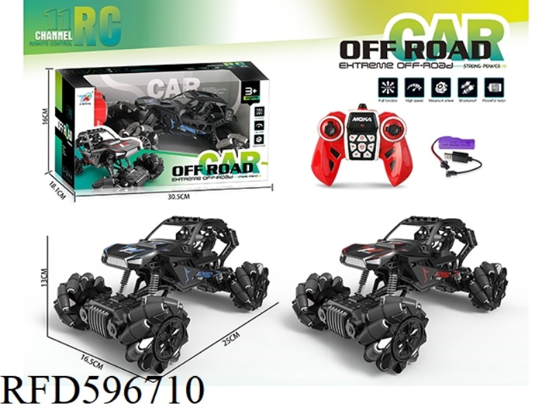 2.4G 12-CHANNEL LATERAL REMOTE CONTROL VEHICLE