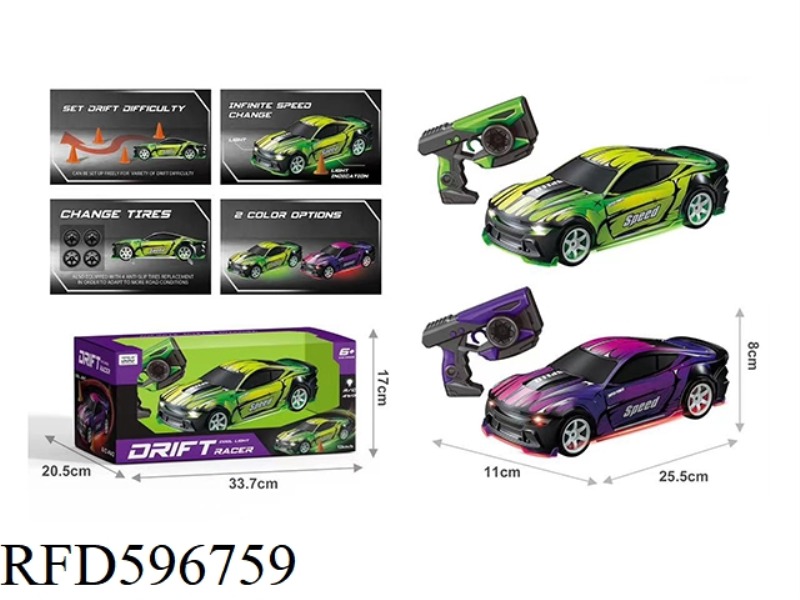 2.4G FOUR-WAY FOUR-WHEEL DRIFT CAR (WITH LIGHT) POWER PACKAGE
