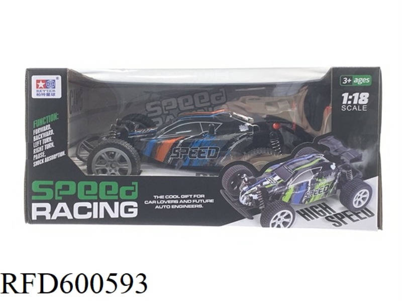 1:18 ELECTRIFIED FOUR-WAY HIGH-SPEED REMOTE CONTROL RACING CAR / PVC SHELL (MIXED WITH TWO COLORS)