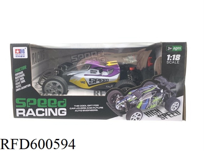 1:18 ELECTRIFIED FOUR-WAY HIGH-SPEED REMOTE CONTROL RACING CAR / PVC SHELL (MIXED WITH TWO COLORS)