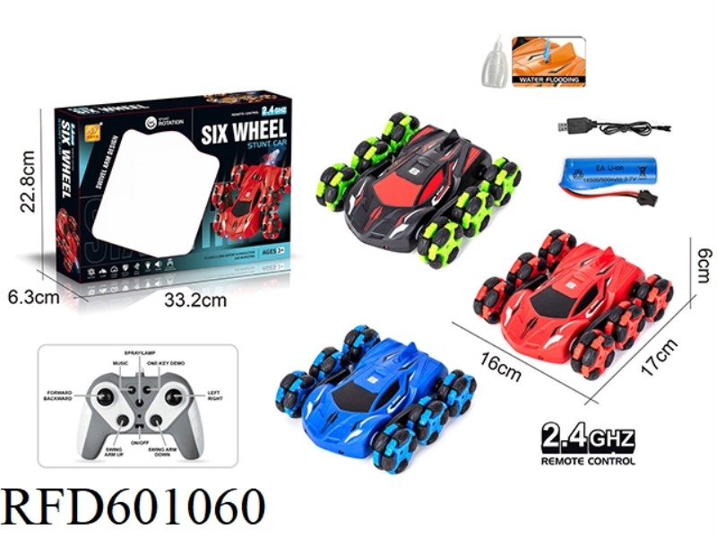 2.4G SEVEN-PASS REMOTE CONTROL STUNT CAR WITH LIGHT SPRAY (ELECTRIC INCLUDED)