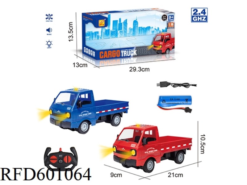 2.4G FOUR-WAY REMOTE CONTROL LIUZHOU MINIVAN WITH LIGHTS AND MUSIC (INCLUDING ELECTRICITY)
