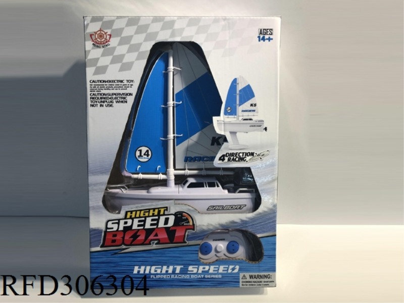 2.4G 4CHANNEL R/C BOAT